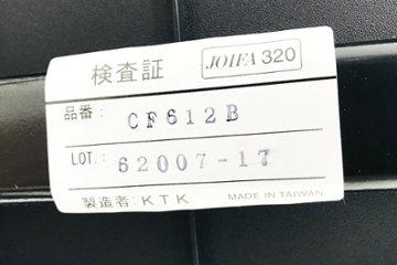 ウチダ ミーティングチェア 中古 ネスティングチェア 肘無 内田洋行 中古オフィス家具 CF612B ブラック画像