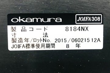 オカムラ サイドフォールドテーブル 棚板付 折りたたみテーブル ミーティングテーブル 中古 会議机 幅1800mm 中古オフィス家具 8184NX画像