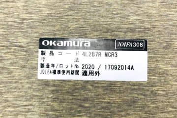 オカムラ ラティオ2 中古 W4000×D1200mm×H720mm 幅4000 ミーティングテーブル 大型会議テーブル 4L2B7R MCR3画像