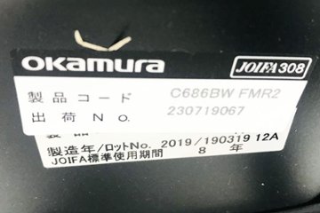 オカムラ シルフィーチェア 2019年製 ハイバック 可動肘 中古チェア Sylphy メッシュ 中古オフィス家具 ミディアムグレー画像