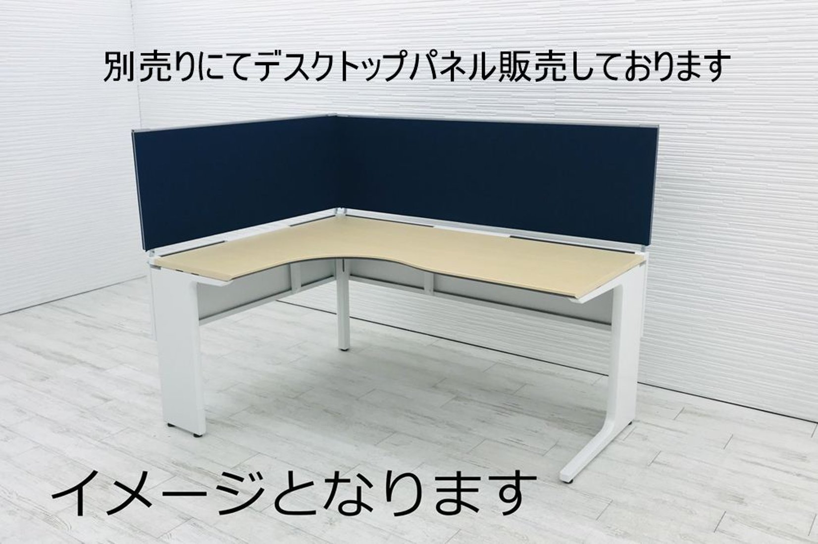 コクヨ L型デスク 1600×1200 L字デスク 中古 L字机 中古デスク 中古 