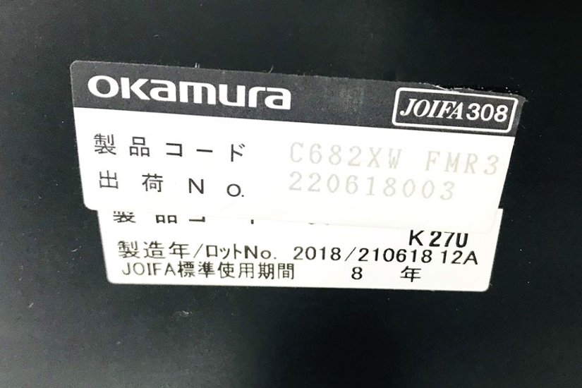 オカムラ シルフィーチェア 2018年製 ローバック 可動肘 中古チェア Sylphy メッシュ 中古オフィス家具 C682XW FMR3 ライトグレー画像