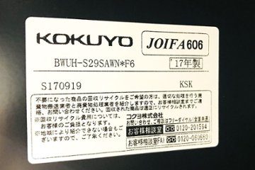 両開きスチール書庫 スチール書庫 コクヨ エディア W900 キャビネット 中古書庫 収納家具 2段両開き書庫 中古オフィス家具 ブラック画像