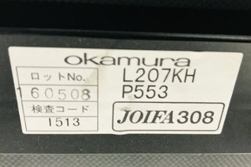 ニューフォーティーレオシリーズ 中古 ミーティングチェア 【4脚セット】 オカムラ 多目的チェア 中古オフィス家具 応接椅子 キャスター L207KH画像