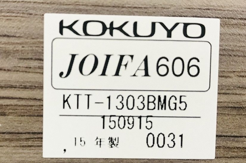 コクヨ コンフェスト ミーティングテーブル 中古  会議机 W1500 折りたたみ テーブル 中古オフィス家具 スタックテーブル画像