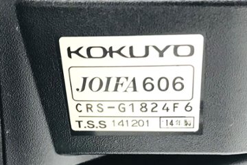 コクヨ ウィザード2 中古 ミドルマネージメント ヘッドレスト付 固定肘  中古オフィス家具 CRS-G1824F6 KOKUYO ターコイズ画像