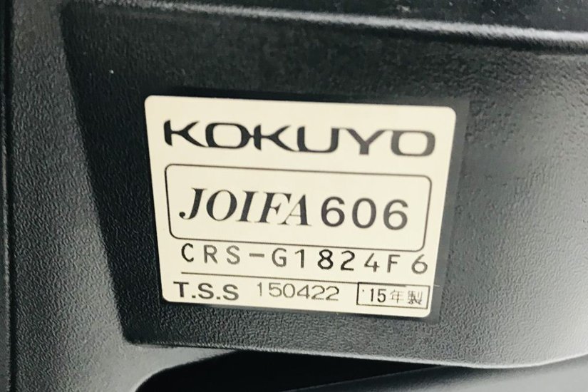 コクヨ ウィザード2 中古 ミドルマネージメント ヘッドレスト付 可動肘  中古オフィス家具 CRS-G1824F6 KOKUYO ブラック画像