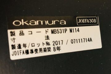 オカムラ キッチンキャビネット カフェキャビネット 中古 幅900 電源コンセント付き 中古オフィス家具 ブラック画像