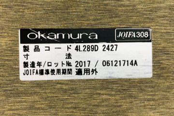 オカムラ ラティオ 中古 大型会議テーブル 幅2800 奥行900 ミーティングテーブル 大型会議机 中古オフィス家具 ネオウッドミディアム画像