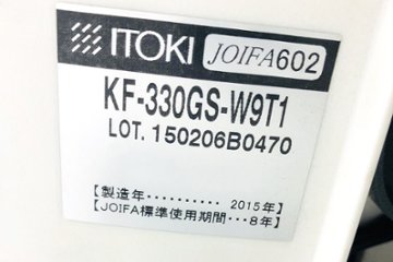 イトーキ エフチェア 中古 ア クッション 可動肘 事務椅子 ITOKI 中古オフィス家具 KF-330GS-W9T1 ブラック画像