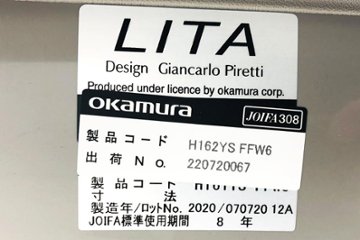 オカムラ リータチェア 中古 2020年製 LITA ミーティングチェア スタッキングチェア ネスティングチェア 会議椅子 パイプ椅子 イエローグリーン画像