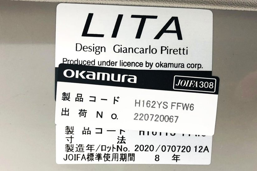 オカムラ リータチェア 中古 2020年製 LITA ミーティングチェア スタッキングチェア ネスティングチェア 会議椅子 パイプ椅子 イエローグリーン画像