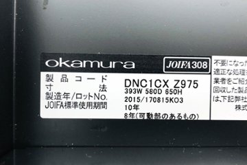 オカムラ プロユニット 3段ワゴン 中古 キャビネット ワゴン3段 ホワイト 白 DNC1CX Z975 中古オフィス家具画像