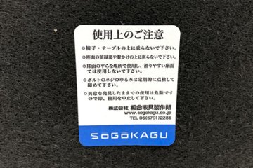 【4脚セット】 ミーティングチェア 中古 相合家具 相合家具製作所 多目的チェア ダイニングチェア 中古オフィス家具画像