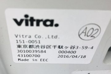 ヴィトラ IDエアー 2016年製 中古 ID Air Vitra 中古 固定リングアーム ブラック アントニオ・チッテリオ イエロー画像