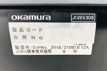 オカムラ シルフィーチェア 2018年製 ハイバック 可動肘 中古チェア Sylphy クッション 中古オフィス家具 C685XW-FMR3 ライトグレー画像