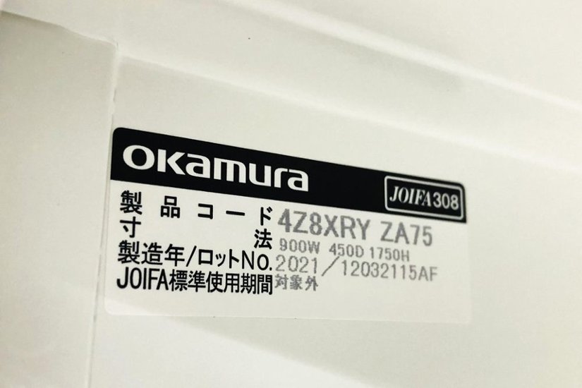 8人用ロッカー 中古 オカムラ スチールロッカー 中古ロッカー キャビネット 中古オフィス家具 収納家具 4Z8XRY ZA75 ホワイト画像