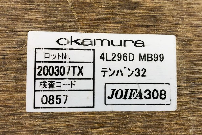 オカムラ ラティオ 中古 W3200×D1200mm×H720mm 幅3200 ミーティングテーブル 会議机 中古オフィス家具 ぺウッドダーク画像