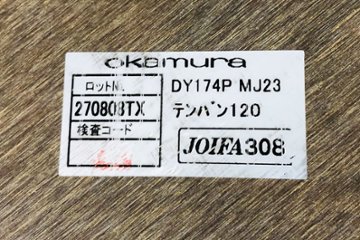 オカムラ 会議テーブル 中古 幅1200 丸テーブル ミーティングテーブル カフェテーブル 中古オフィス家具 ホワイト画像