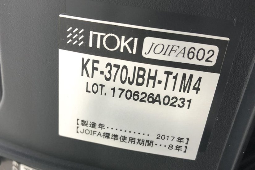 イトーキ エフチェア 中古 2017年製 クッション 固定肘 事務椅子 ITOKI 中古オフィス家具 KF-370JBH-T1M4 レッド画像