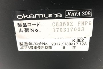 オカムラ シルフィーチェア 2017年製 ハイバック 肘無 中古チェア Sylphy メッシュ 中古オフィス家具 レッド画像