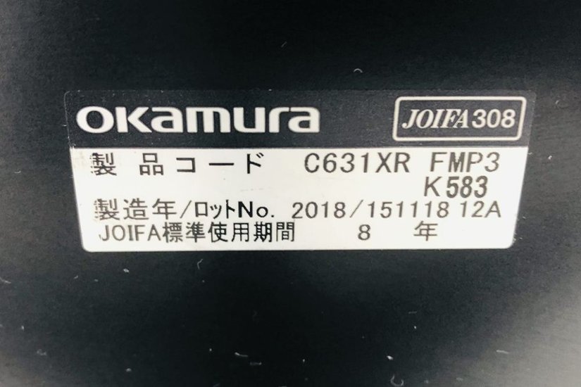 オカムラ シルフィーチェア 中古 2018年製 ローバック 肘無 Sylphy メッシュ 中古オフィス家具 ミディアムブルー C631XR FMP3画像