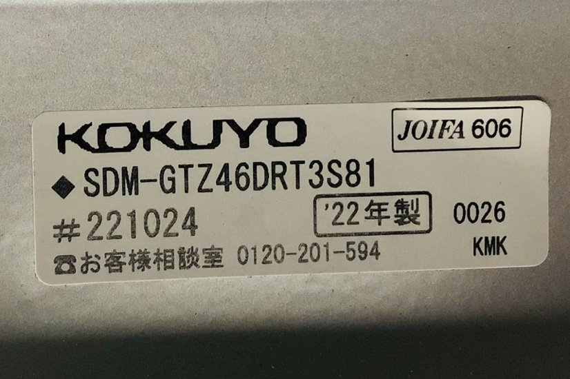 コクヨ 3段ワゴン GTシリーズ キャビネット 中古 脇机 収納家具 ワゴン3段 KOKUYO 中古オフィス家具 シルバー ダイヤル錠 【難あり】画像