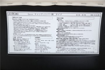 スピーナチェア 中古 イトーキ ITOKI ミーティングチェア 中古オフィス家具 会議椅子 ミルキーホワイト KE-735GP-Z5H8画像