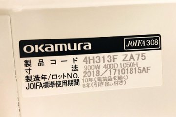 オカムラ レクトライン 中古 両開き書庫 【上下セット】 スチール書庫 スチール 中古オフィス家具 900/400/2150画像