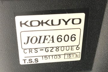 コクヨ ベゼルチェア 中古 2015年製 クッション Bezel 可動肘 KOKUYO 中古オフィス家具 グレー画像