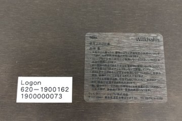 ウィルクハーン ロゴン 会議机 幅1500 中古 会議テーブル ミーティングテーブル 中古オフィス家具 1500/750/730画像