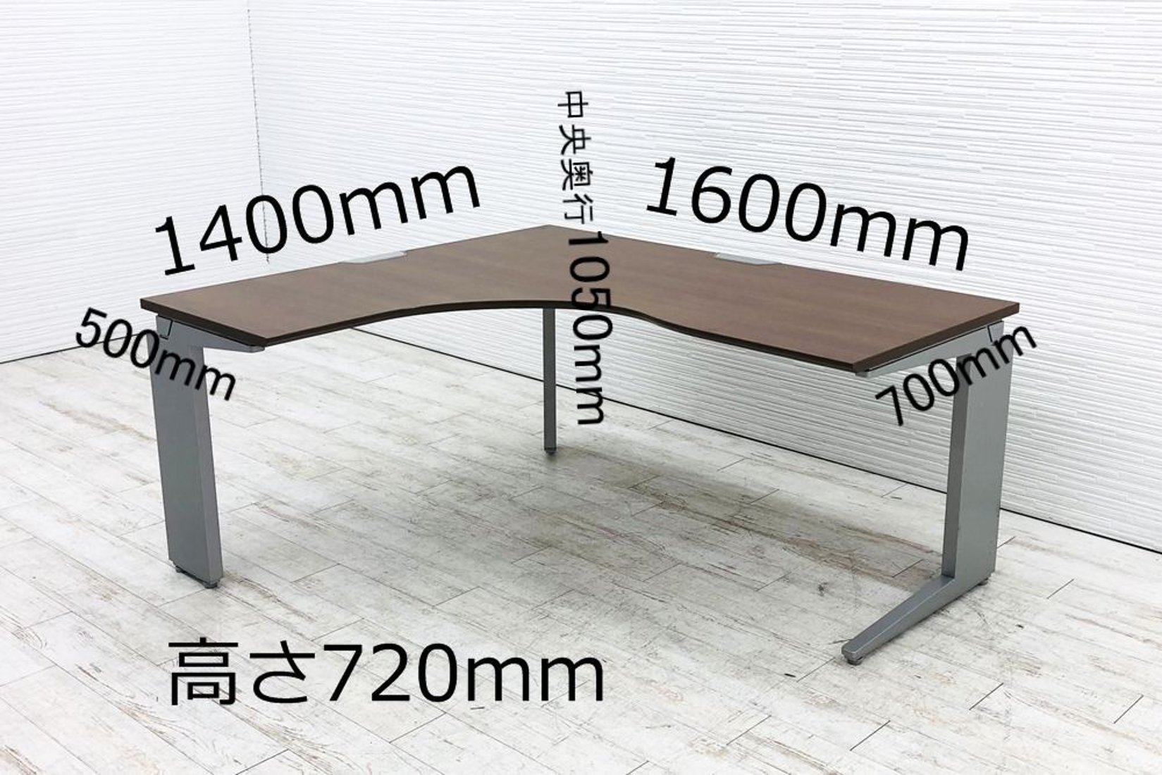 オカムラ プロユニット L型デスク L字デスク 中古 L字机 中古デスク 