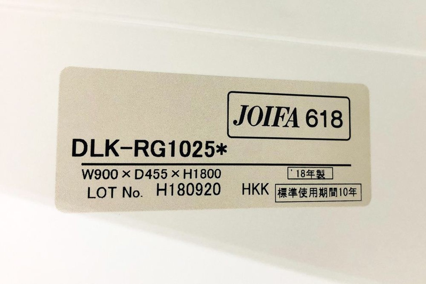 コイン式ロッカー コインリターン式ロッカー 100円リターン式 中古 未使用品 豊国工業 10人用ロッカー 中古オフィス家具 シリンダー錠  900/455/1800｜創作品モール あるる