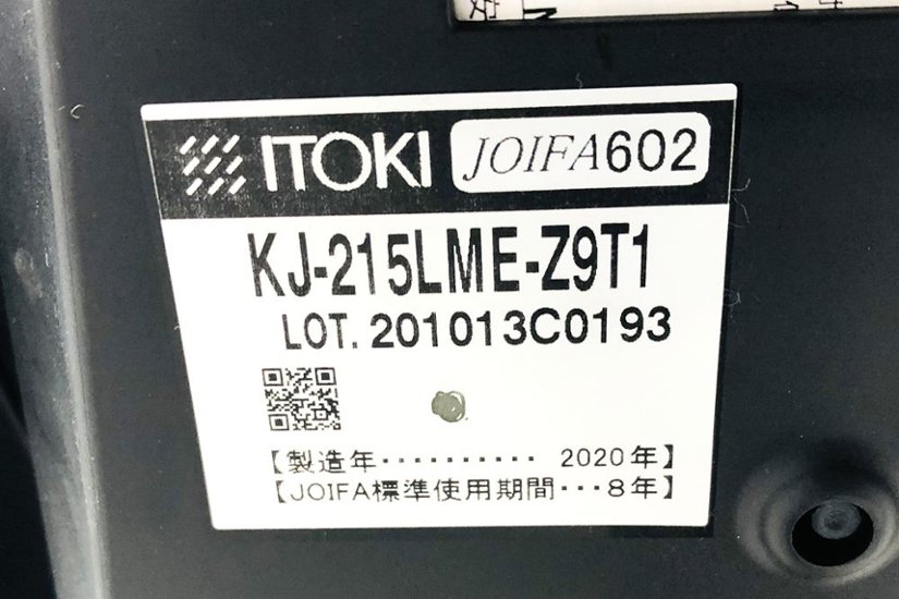 レオニスチェア エクストラハイバック LEONIS イトーキ 中古 2020年製 役員チェア エグゼクティブチェア 中古オフィス家具 レザー画像