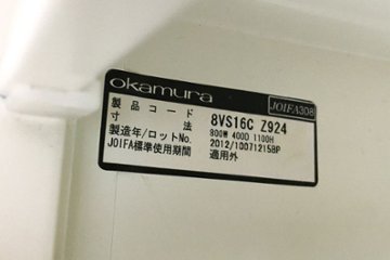 オカムラ ビラージュ ホワイト 中古 クリスタルケース クリスタルキャビネット スチール 中古オフィス家具 800/400/1100画像