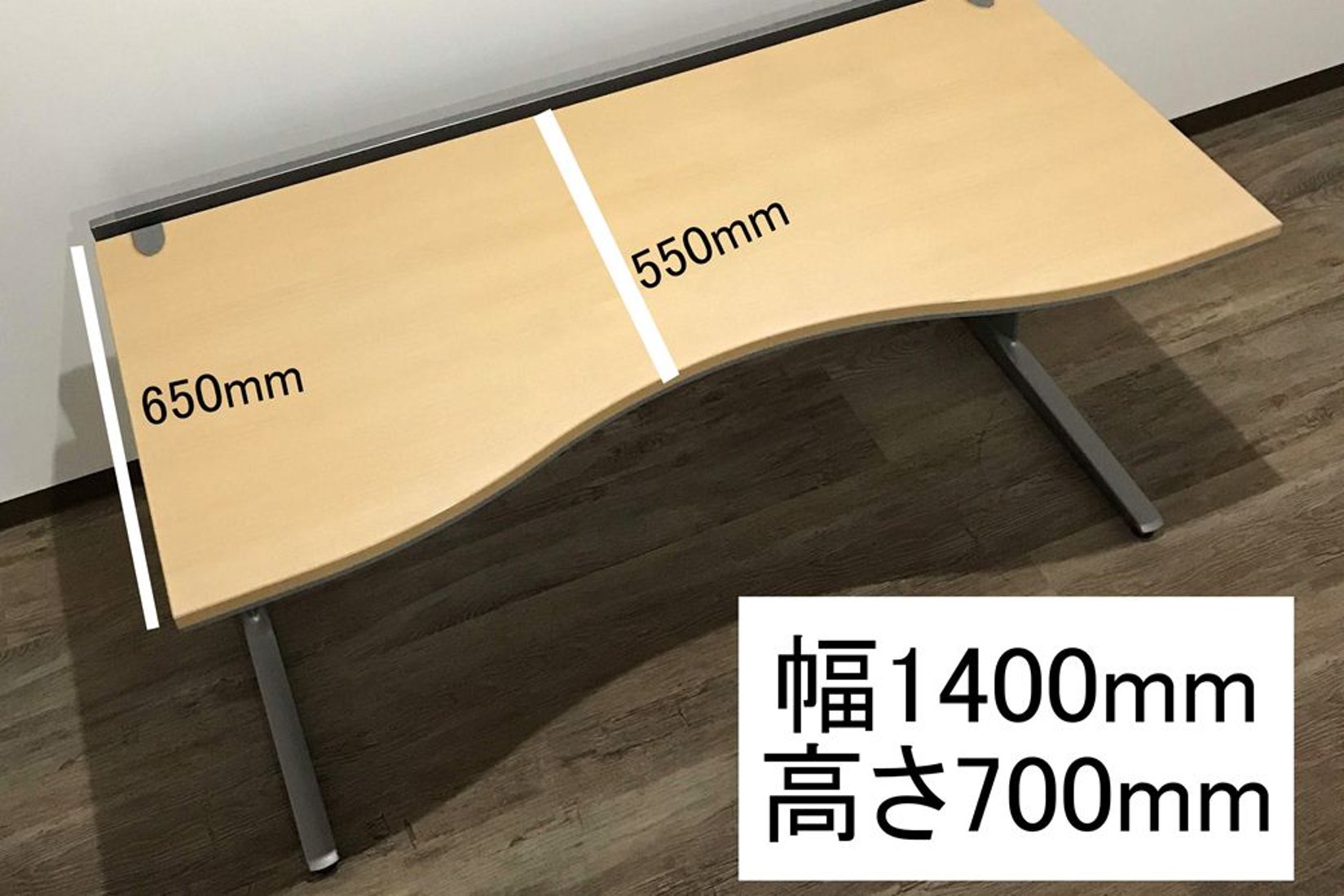 プロステージデスク オカムラ プロステージ 中古 平机 W1400×D700×H700 