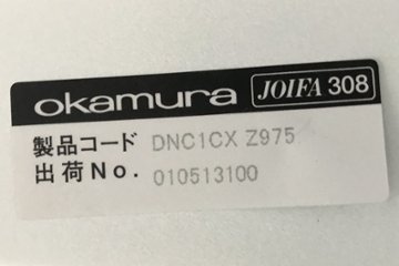 オカムラ プロユニット 3段ワゴン キャビネット ワゴン3段 ホワイト 白 DNC1CX Z975 中古オフィス家具画像