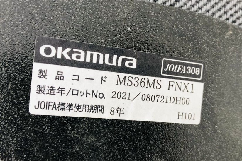 オカムラ ライブス プーフ 中古 ワークスツール スツール 中古 2021年製 中古オフィス家具 600/600/420 グレー画像