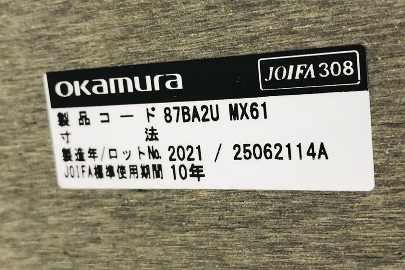 オカムラ ライブス 中古 2021年製 丸テーブル ミーティングテーブル ローテーブル カフェテーブル 中古オフィス家具 1200/1200/420画像