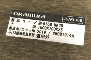 オカムラ マッフル ブースセット パーテーション パーティション 中古パーテーション 間仕切り 高1700mm グレー 1700/750/1700画像