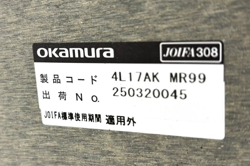 オカムラ Liftio 固定タイプ リフティオ 中古 ネオウッドダーク ミーティングテーブル 小型会議テーブル 中古オフィス家具 1800/900/720画像