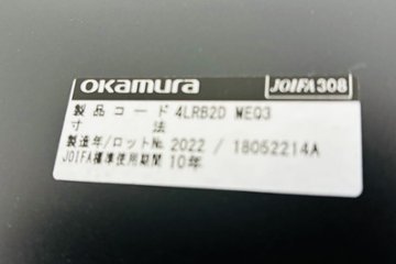 オカムラ ラティオ3 中古 RATIO 幅3200 大型会議テーブル ミーティングテーブル 中古オフィス家具 3200/1200/720画像