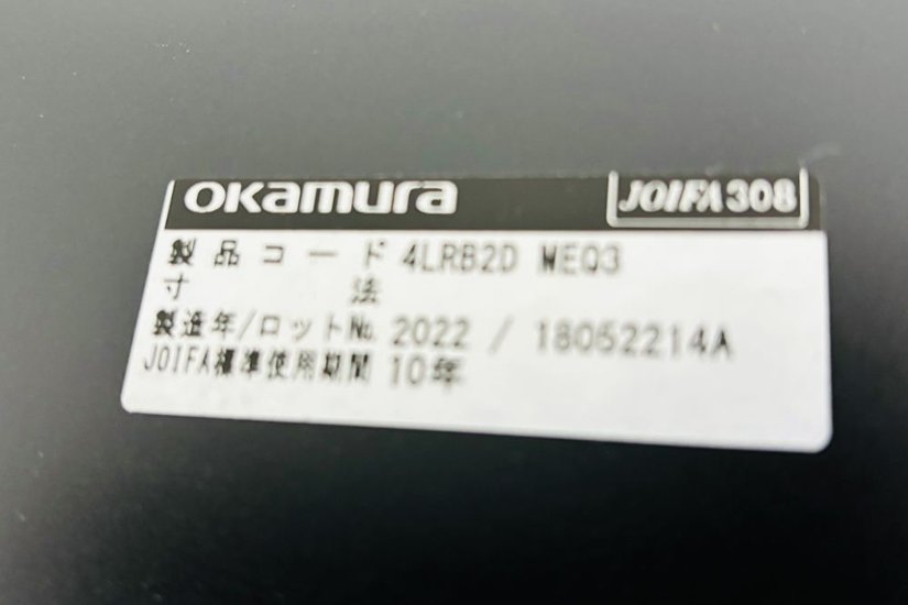 オカムラ ラティオ3 中古 RATIO 幅3200 大型会議テーブル ミーティングテーブル 中古オフィス家具 3200/1200/720画像