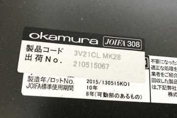 アドバンス 平机 オカムラ W1000×D600×H720 中古机 中古オフィス家具 オフィスデスク 事務机 ホワイト 3V21CL-MK28画像