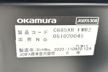 オカムラ シルフィーチェア 中古 2020年製 ハイバック 可動肘 OKAMURA Sylphy 中古オフィスチェア 中古オフィス家具 ミディアムグレー画像