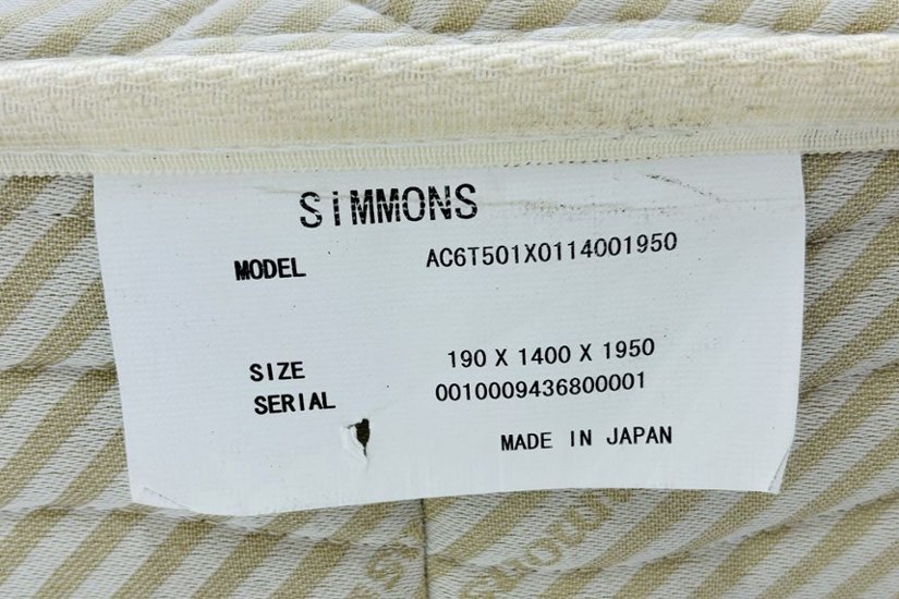 【土浦市倉庫引き取り限定】 セミダブル シモンズ ベッド 中古 展示品 幅1400mm SIMMONS ビューティーレスト 中古オフィス家具 1400/1950/460画像