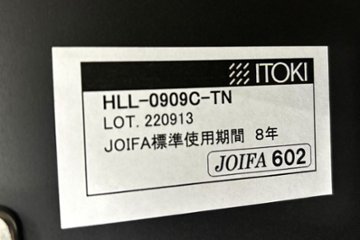 イトーキ ノットワークシリーズ 中古 ダストボックス knot Work ゴミ箱 トラッシュユニット 収納家具 中古オフィス家具 900/528/900画像
