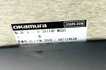 オカムラ ワークキャリアー 中古 アンカーテーブル WORK CARRIER ミーティングテーブル 会議机 中古オフィス家具画像
