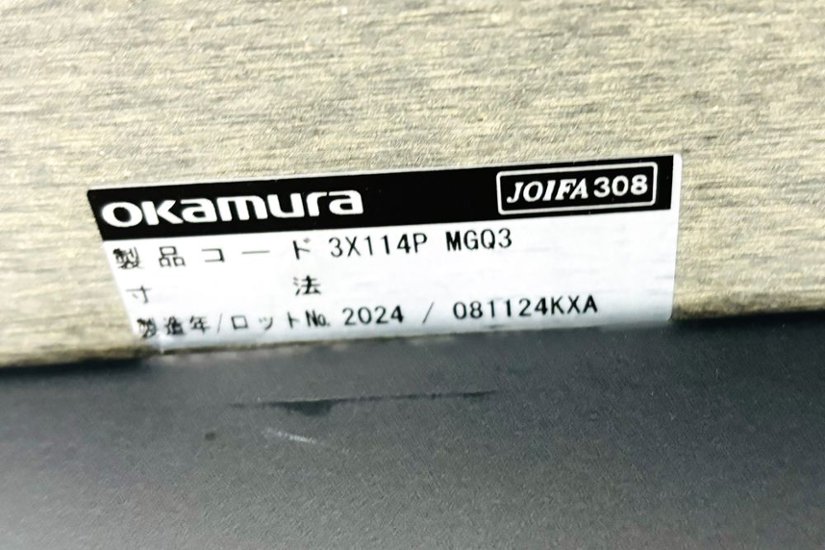 オカムラ ワークキャリアー 中古 アンカーテーブル WORK CARRIER ミーティングテーブル 会議机 中古オフィス家具画像