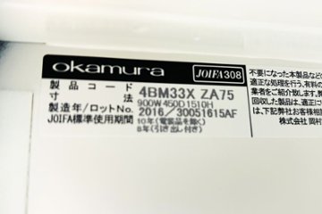 8人用ロッカー スチールロッカー 中古 オカムラ メールボックス 収納家具 中古オフィス家具 900/450/1810 ダイヤル錠画像